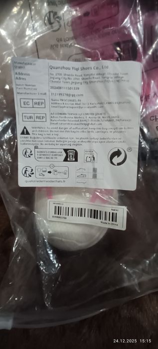 Дамски дишащи маратонки