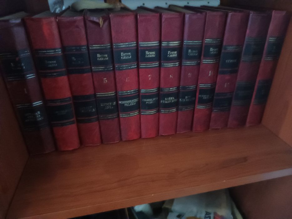 Книги несколько томов.Венок славы.