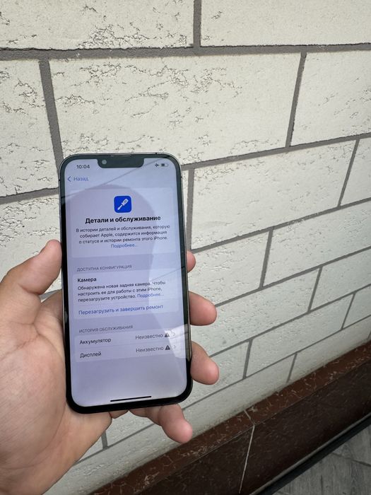 IPhone 13 Pro 256 EAC обмен есть!