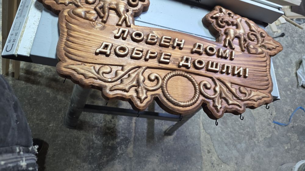 Поставки за трофеи,табели,подноси!