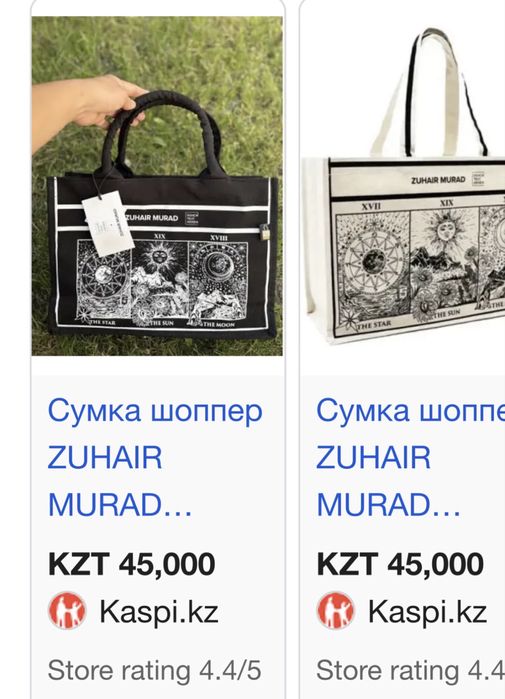 Сумка Zuhair Murad оригинал