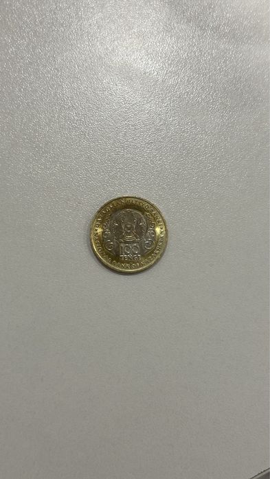 100тенге 30 лет монета