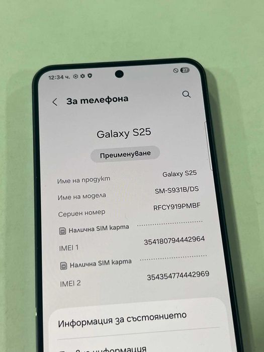Samsung S25 256GB БЕЗ ЛИЗИНГ