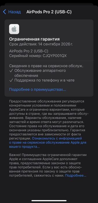 Продам AirPods 2,запечатанный