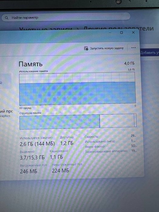 Lenovo V15 Celeron N4