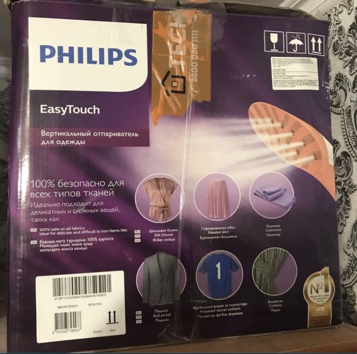 Продам Вертикальный отпариватель