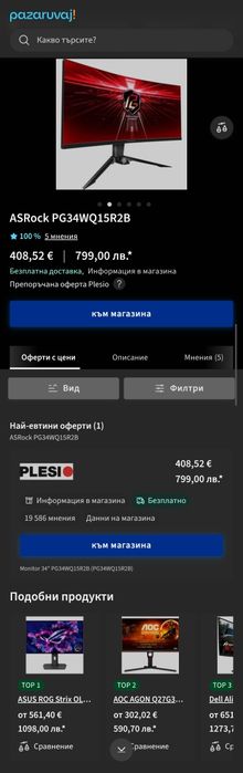 Asrock Gaming Phantom Монитор  34 Ultrawide