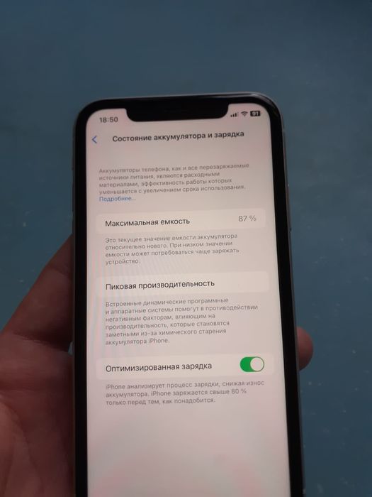 iPhone 11 бағасы 200000