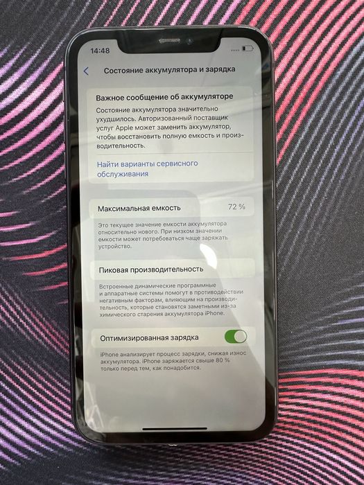 Iphone 11 128 gb
