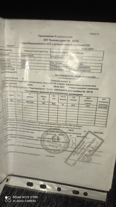 Метан газ балон 2022 йил камплект сотилади.