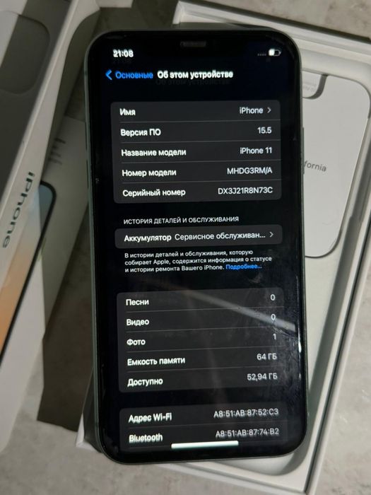 iphone 11 идеал  .