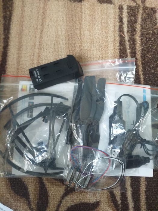 Дрон дрон дрон дрон