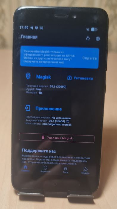 Xiaomi Mi Mix 2S и Redmi 4X