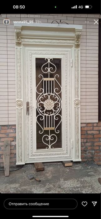 Ворота двери Решотка
