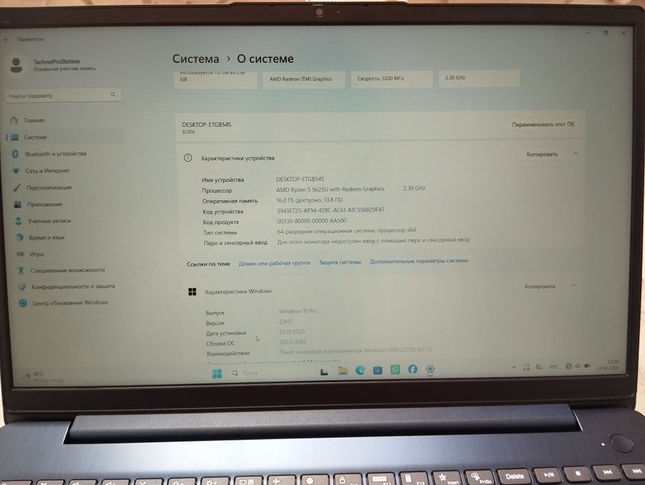 Lenovo Idea Pad3