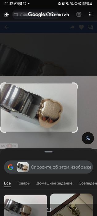 Перстень  583 ссср