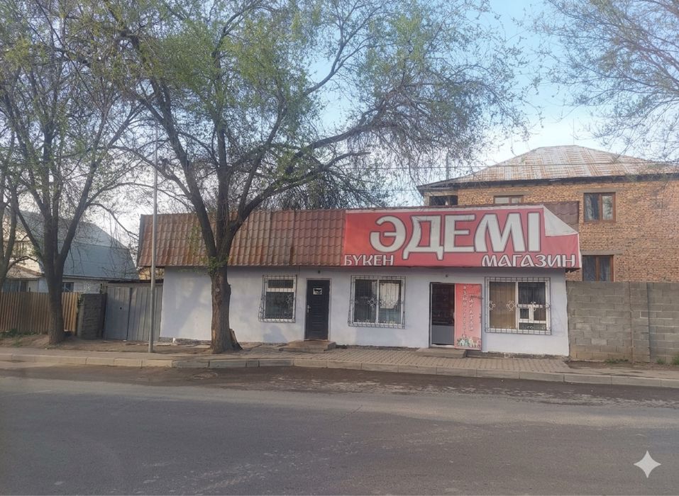 Сдается в аренду