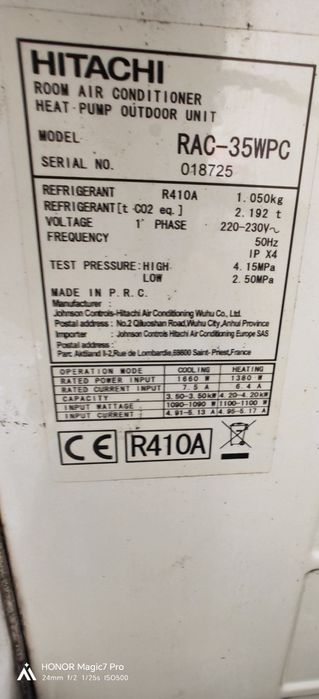 Платки за климатик Hitachi