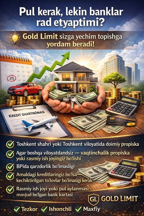 Pul kerak, Нужны деньги?