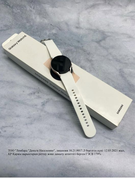 Samsung Watch (лот 898519)Экибастуз Ауэзова 36