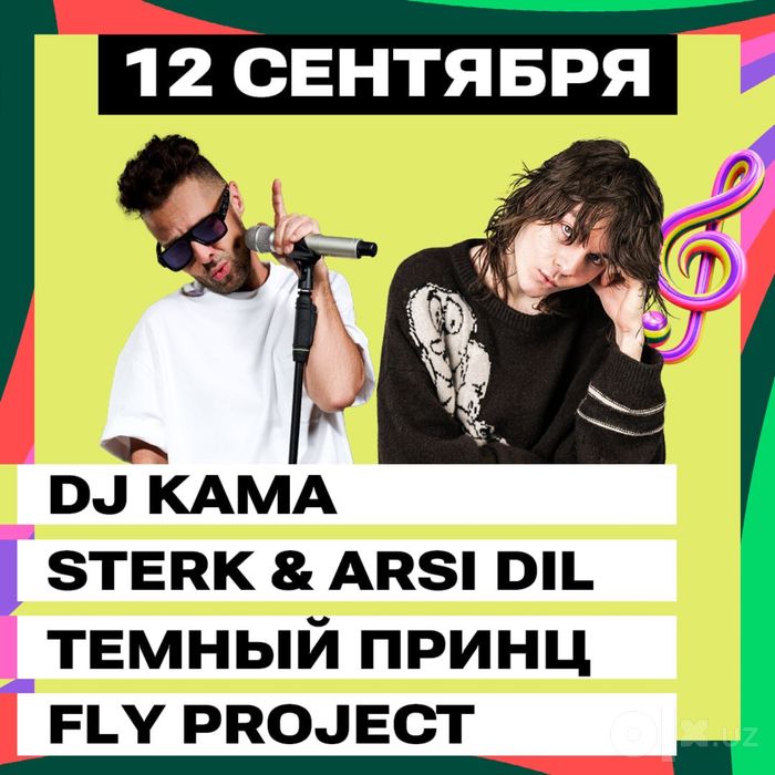 срочно продаю билет на 12 сентября, на темного принца и fly project