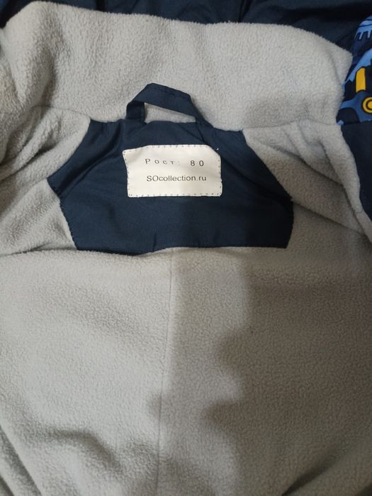 Продам комбинезон