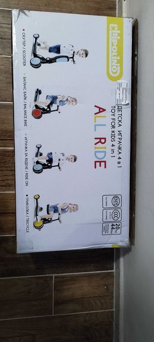 Детска тротинетка 4 в 1 Chipolino