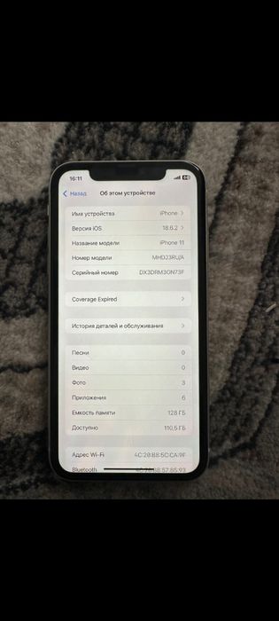 Iphone 11 sotiladi rangi oq
