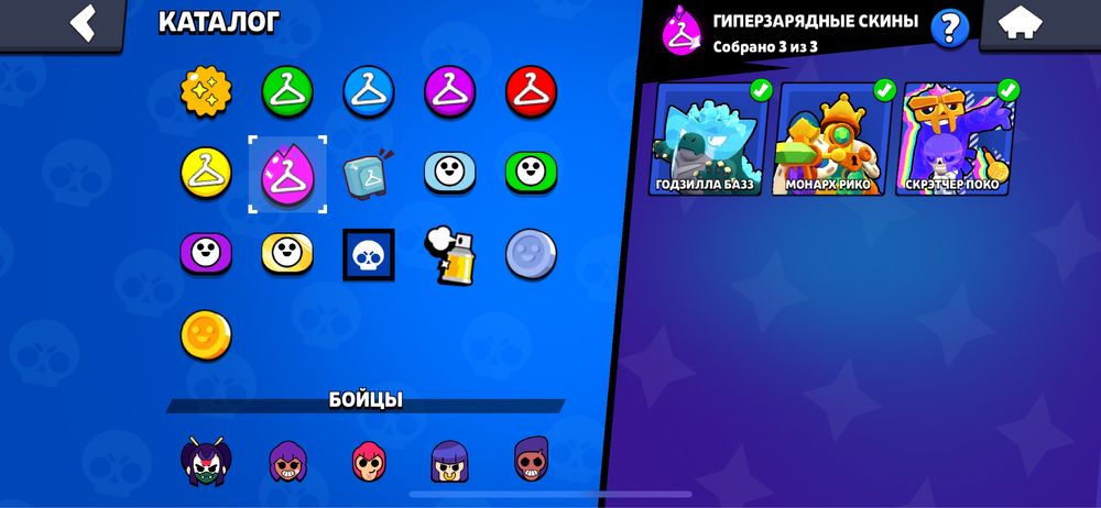 Продаю аккаунт из бравл старс