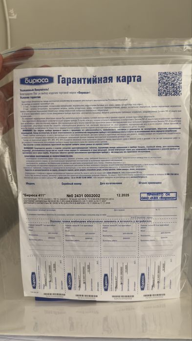 Продам новый холодильник
