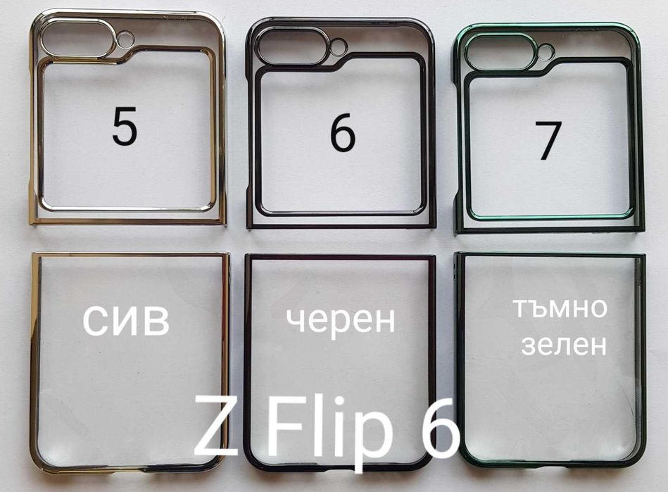 Z FOLD 7/Z FLIP 7/Z Fold 6/Z Flip 6/Z Flip5/Z Fold 5/Z Flip 4/Z Flip 3