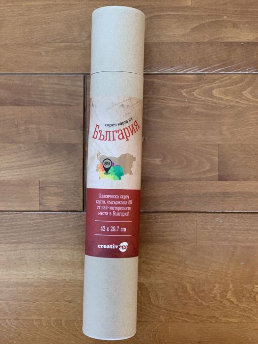 Скреч карта на България и Пъзел