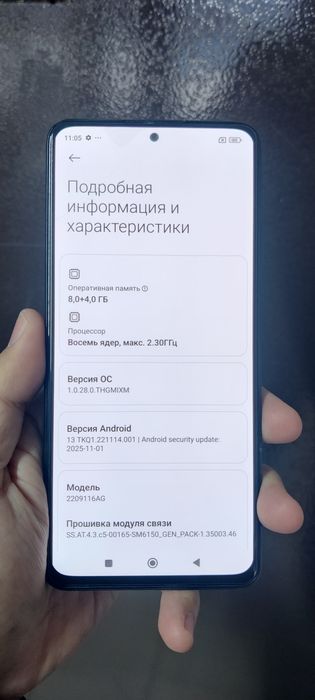 Продам Redmi Note 12 Pro.