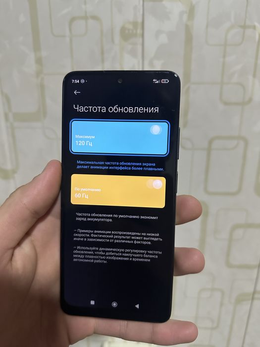 Redmi Note 12 Pro 8+4/256Gb