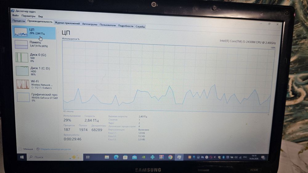 Ноутбук Samsung RC530 рабочий