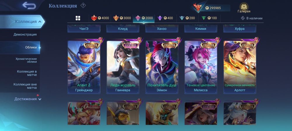 Mobile legends bb
