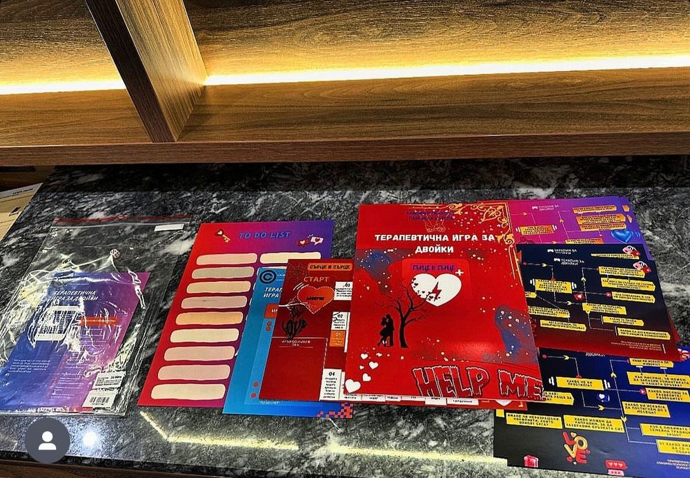 Терапевтична игра за двойки