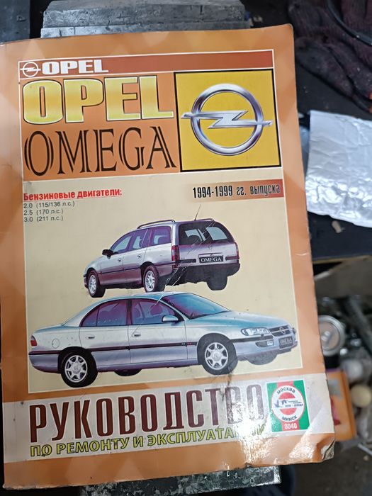 продам книгу и флакшток