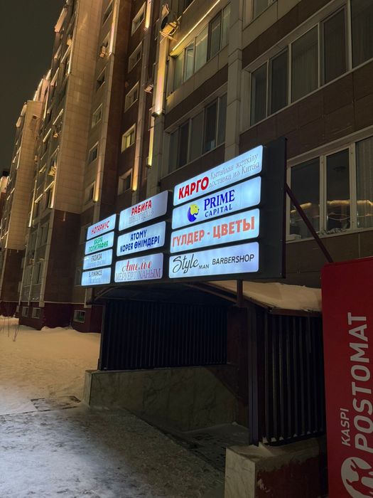 Недвижимость салон