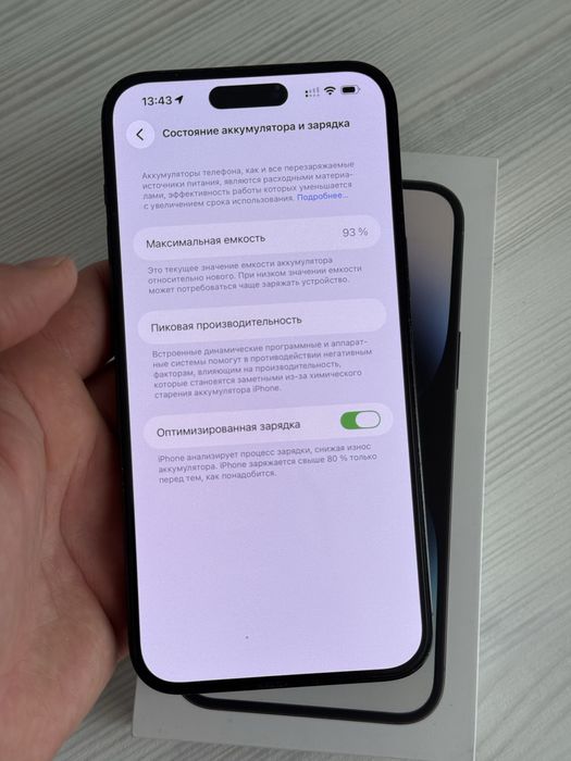 iPhone 14 Pro MAX 256 гб