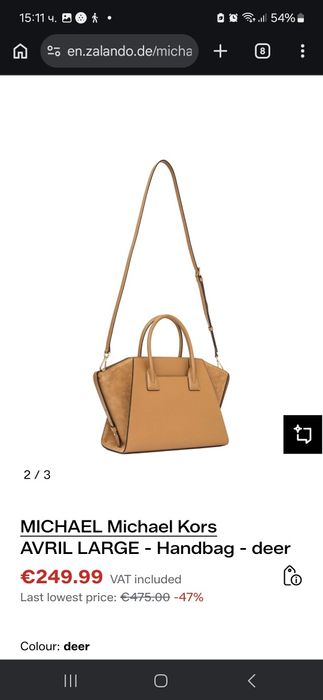 Michael Kors от естествена кожа чанта