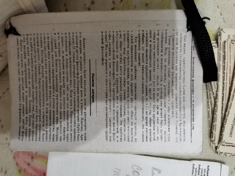 Шпаргалки в мини версии