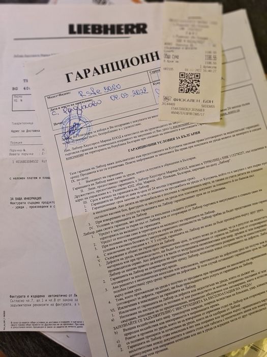 Хладилник LIEBHERR Rsfe 5020 Plus