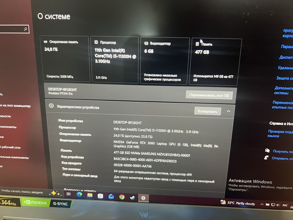 Продам ноутбукккк