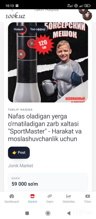 Nafas  oldindan yerga urnatiladigan sport haltasi