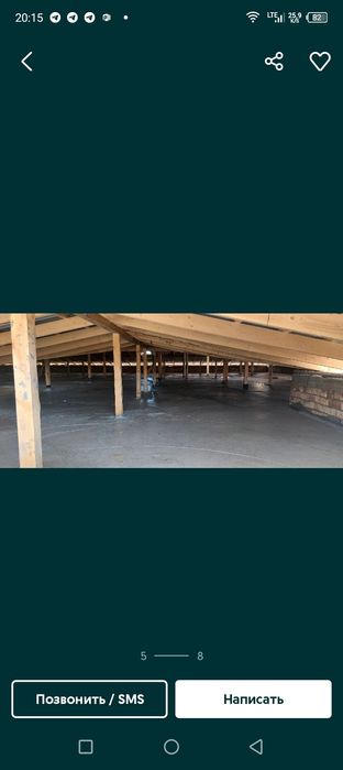 Пена битон. Пенадан том бостириш. Ломбоз.. +пена булок.