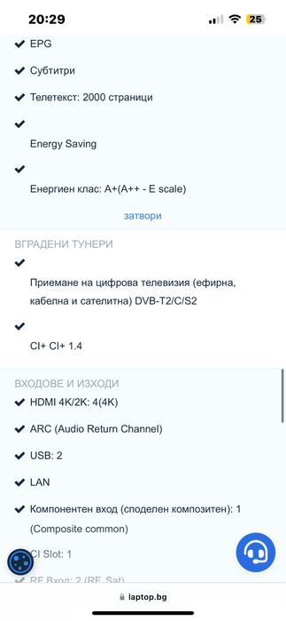 Телевизор LG 49UK7550MLA