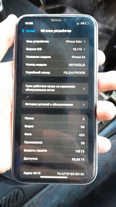 70000тг айфон хр 77 емкс ремонт кормеген