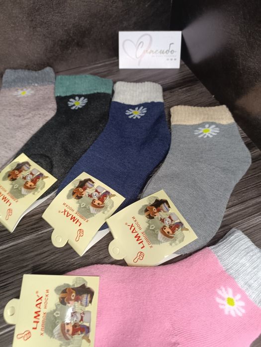 Детские носочки (новые)