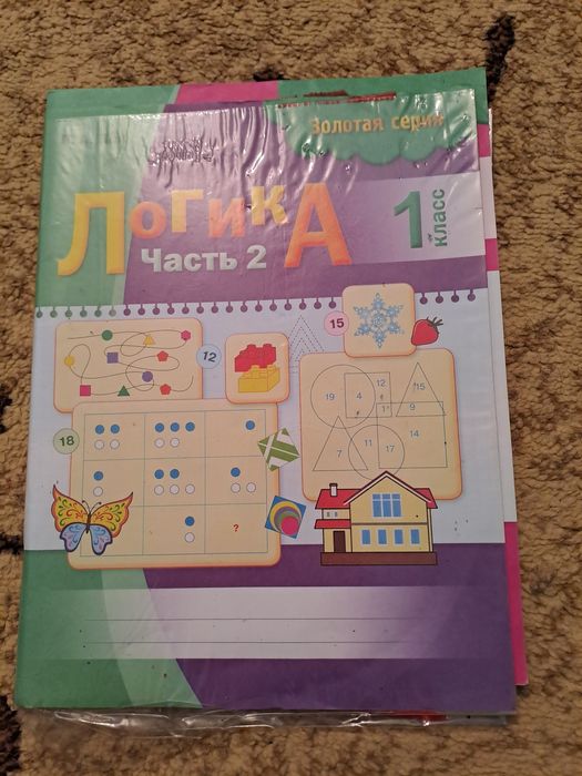 Продам тетради для школы